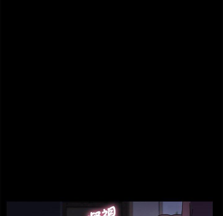第9话 - 第145.jpg页
