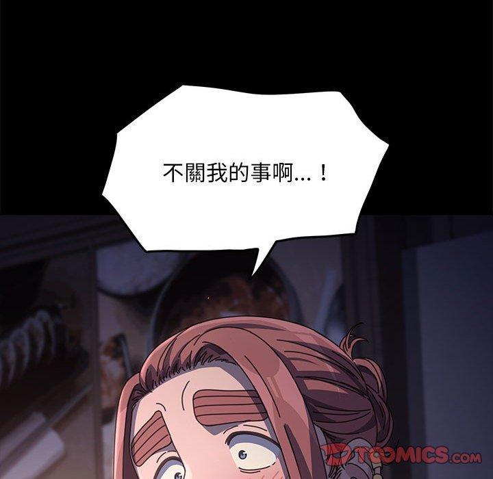 第9话 - 第148.jpg页