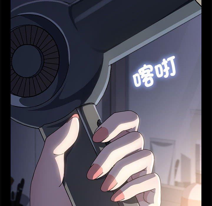 第9话 - 第154.jpg页