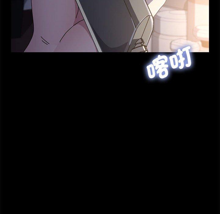 第9话 - 第155.jpg页