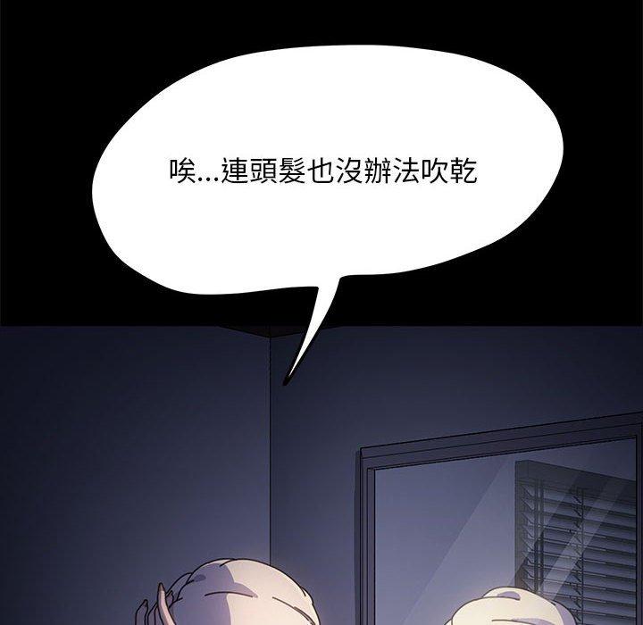 第9话 - 第157.jpg页