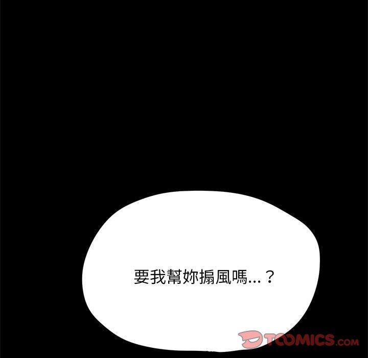 第9话 - 第160.jpg页