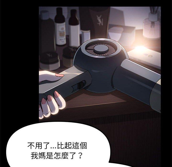 第9话 - 第161.jpg页