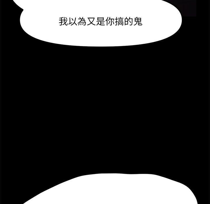 第9话 - 第162.jpg页