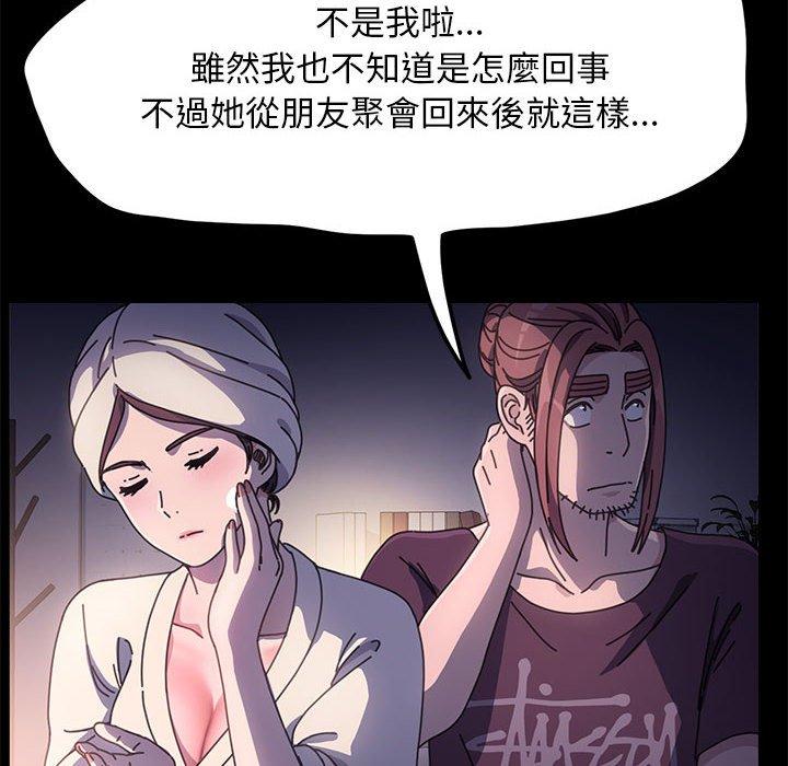 第9话 - 第163.jpg页