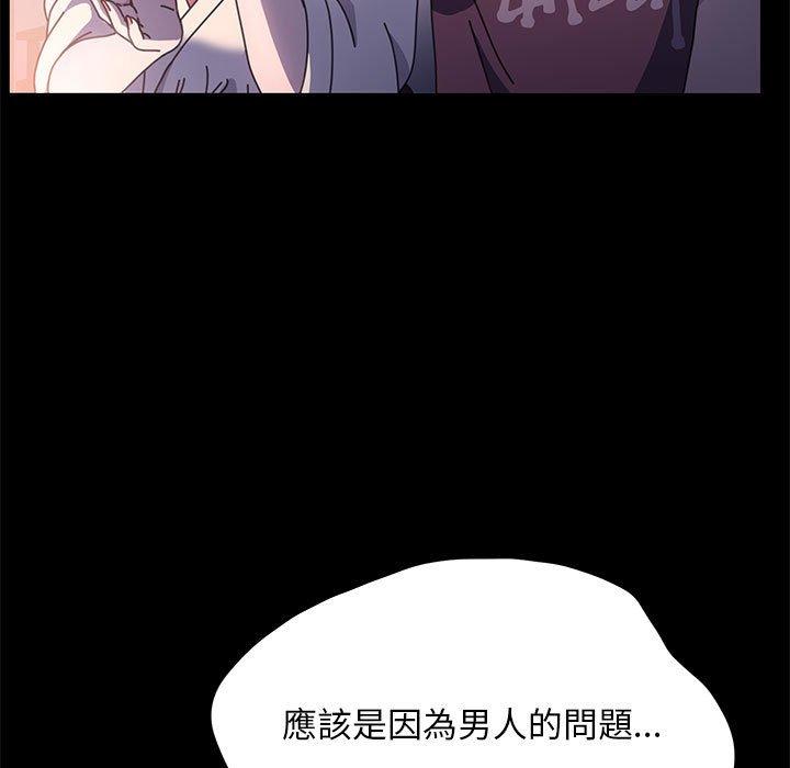 第9话 - 第164.jpg页