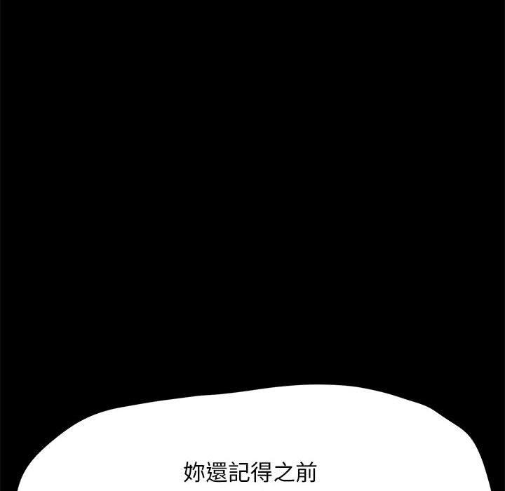 第9话 - 第171.jpg页