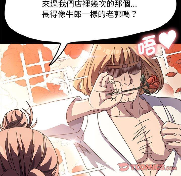 第9话 - 第172.jpg页