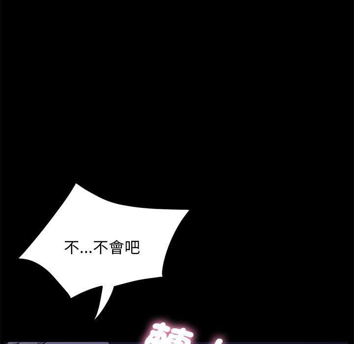 第9话 - 第174.jpg页