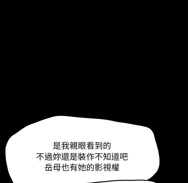 第9话 - 第176.jpg页