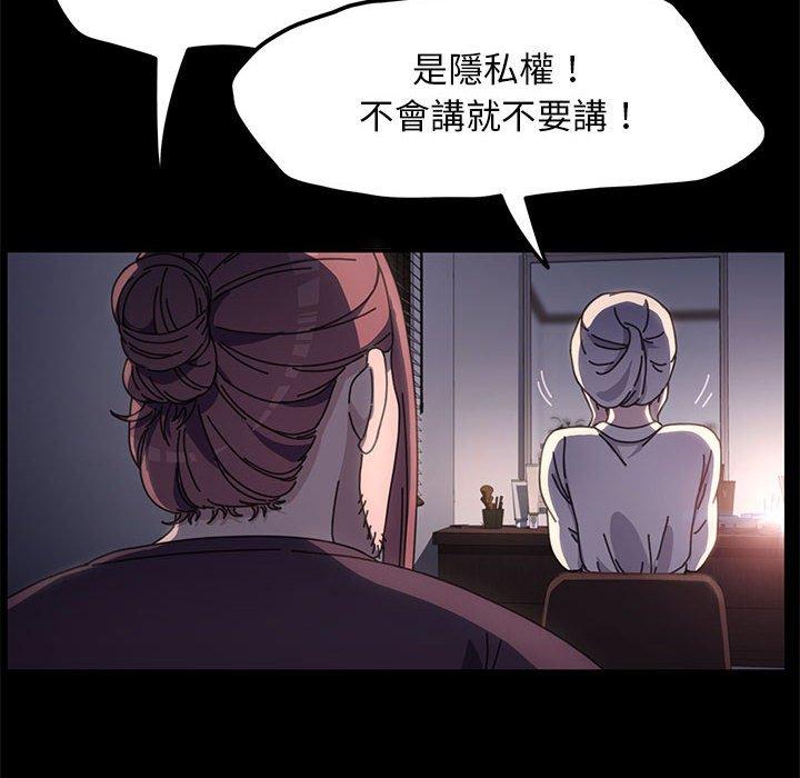 第9话 - 第177.jpg页