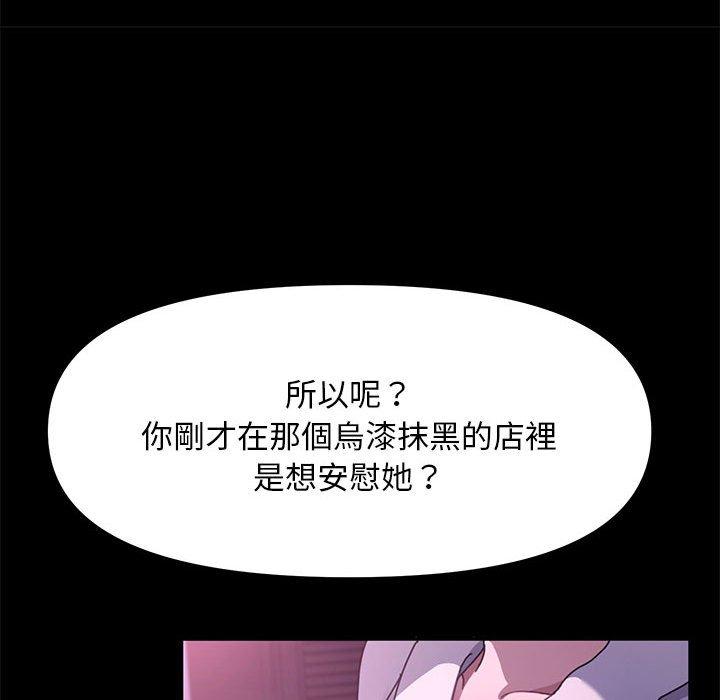 第9话 - 第178.jpg页