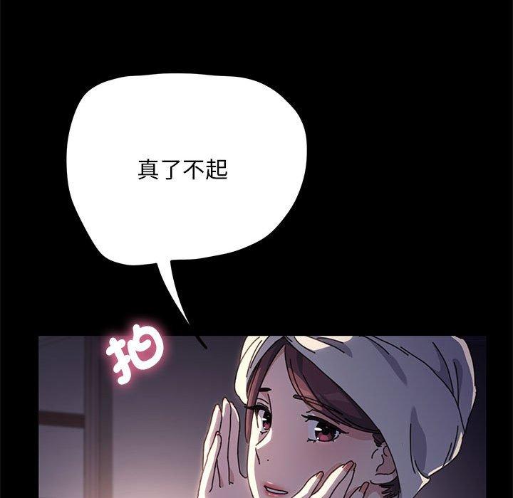 第9话 - 第183.jpg页