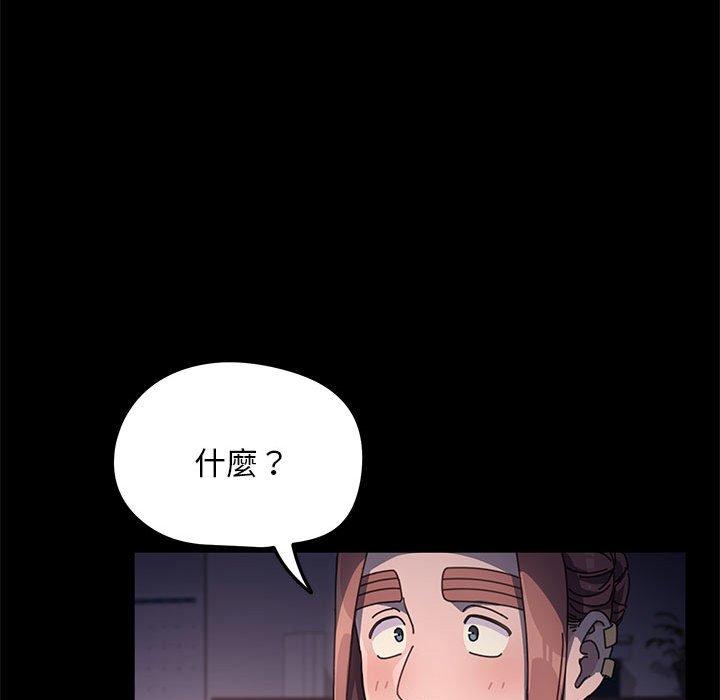 第9话 - 第185.jpg页