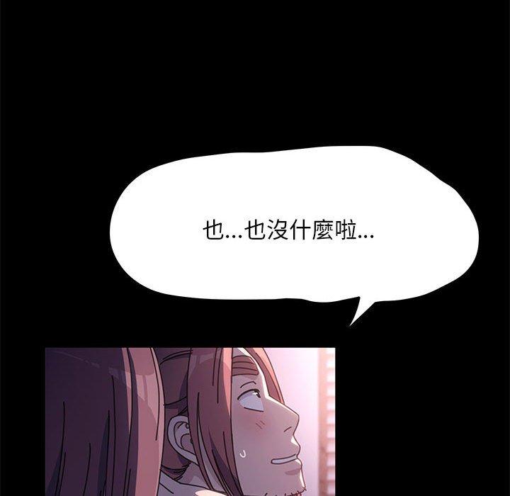第9话 - 第194.jpg页
