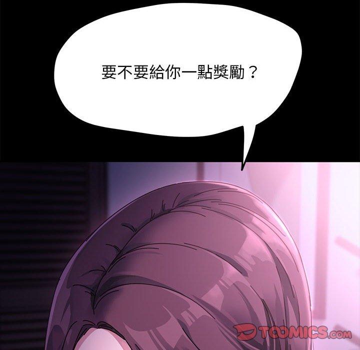 第9话 - 第196.jpg页