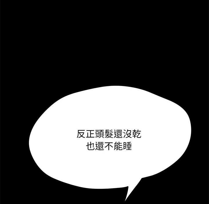 第9话 - 第207.jpg页