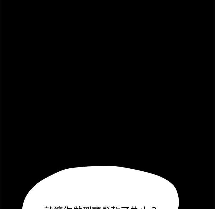 第9话 - 第212.jpg页