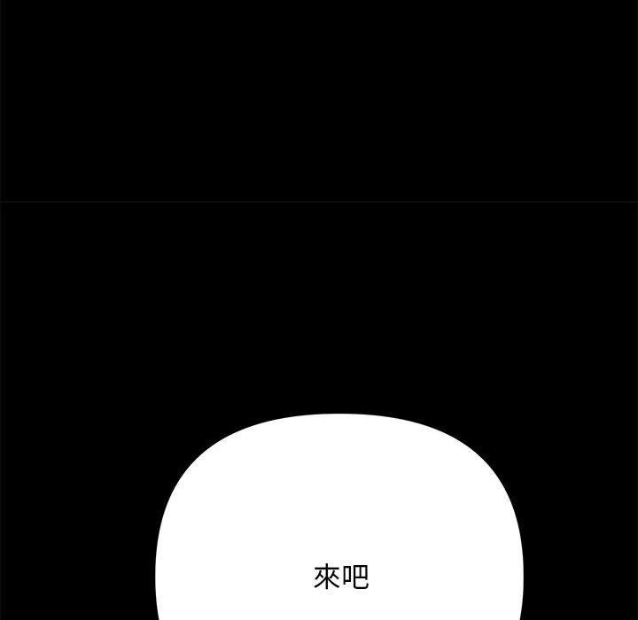 第9话 - 第217.jpg页