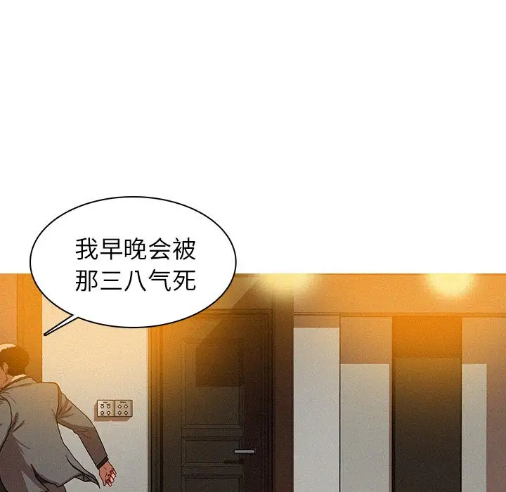 第5章 - 第26.jpg页