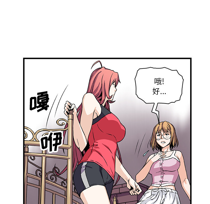 第10章 - 第81.jpg页