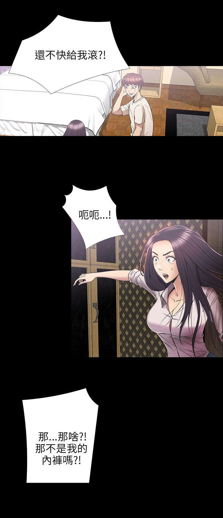 第 25 话 - 第1.jpg页