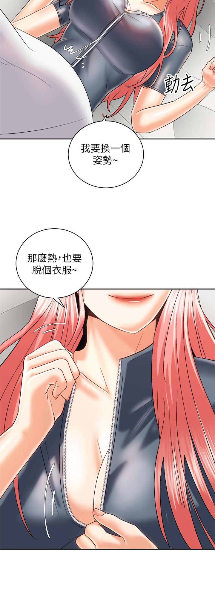 第23話-今天可以射在裡面 - 第26.jpg页