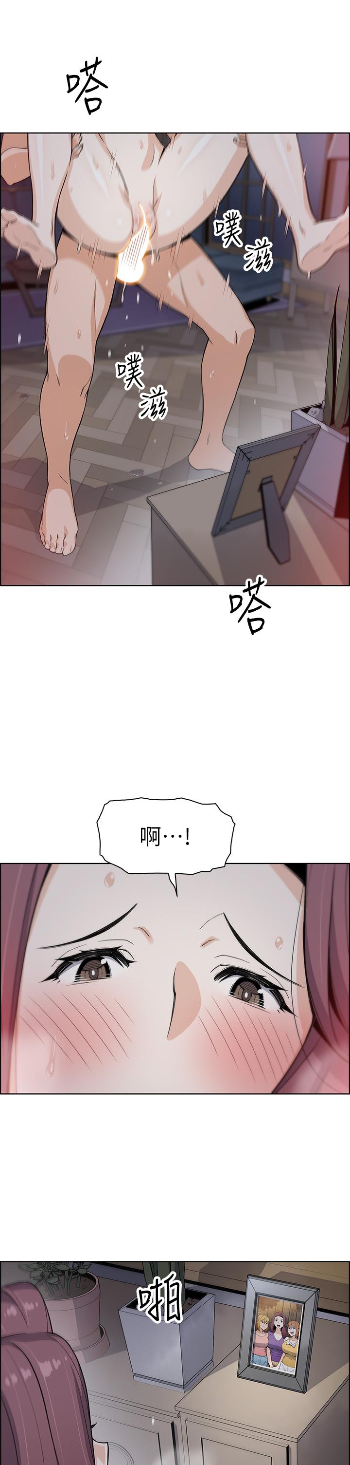 第23話-渴求肉棒的晶卉 - 第41.jpg页