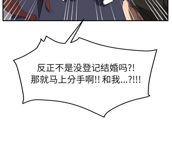第 31 话 - 第111.jpg页