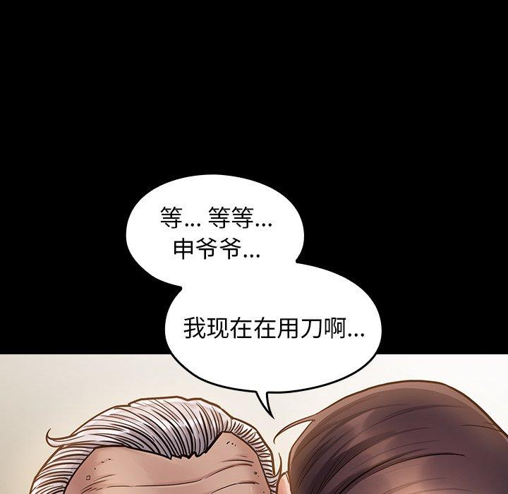第13话 - 第6.jpg页