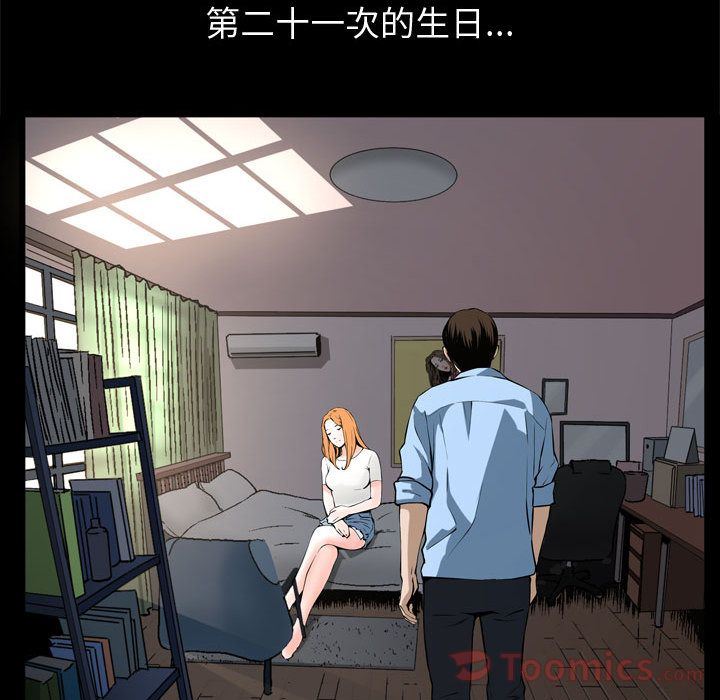 第3话 - 第19.jpg页