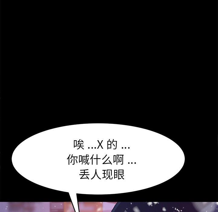 第52话 - 第160.jpg页