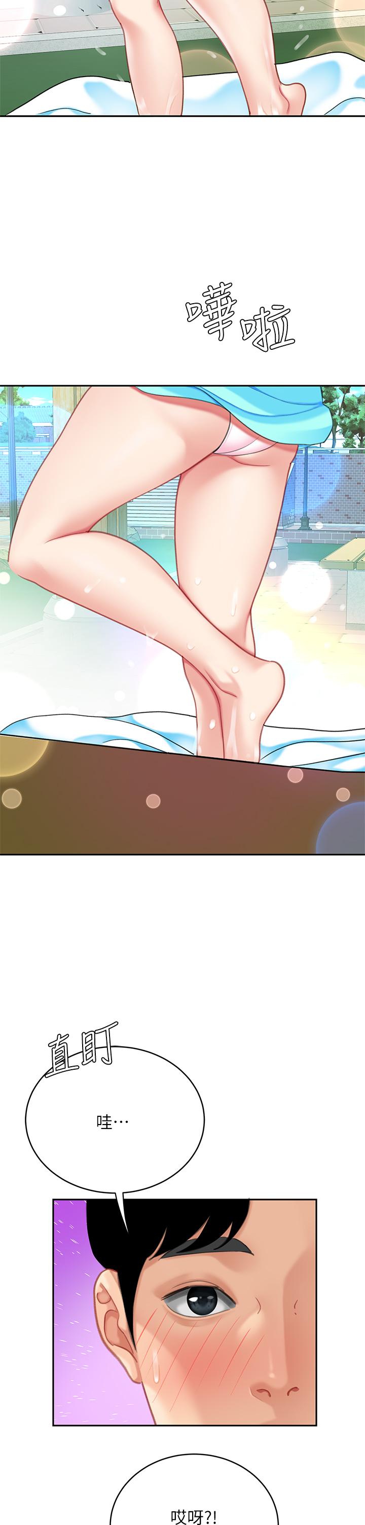 第19話-在KTV的激情性愛 - 第43.jpg页