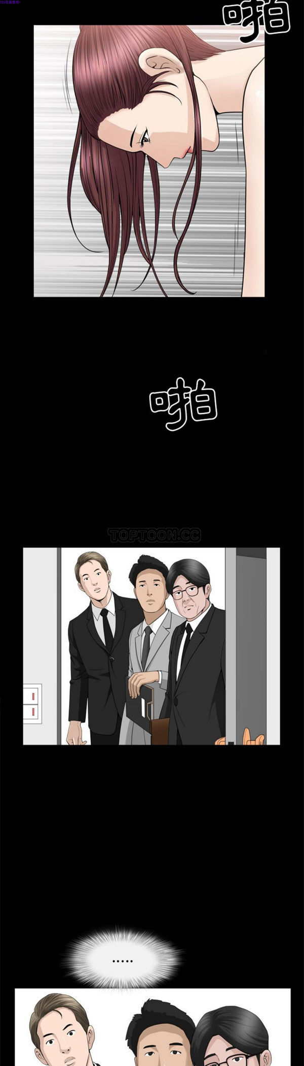 第14话 - 第12.jpg页