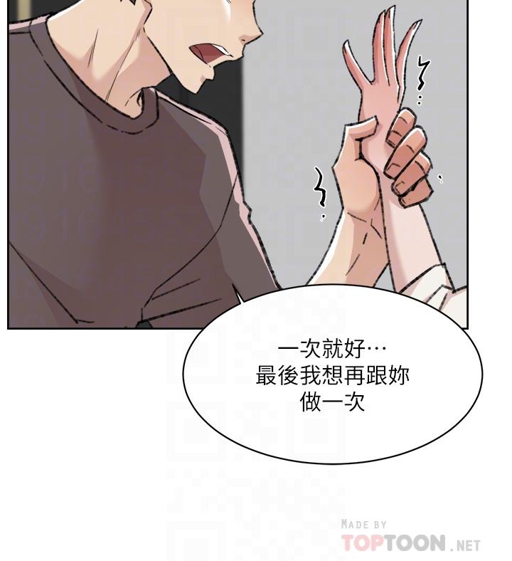 第83話-可以跟阿姨聊聊嗎 - 第6.jpg页