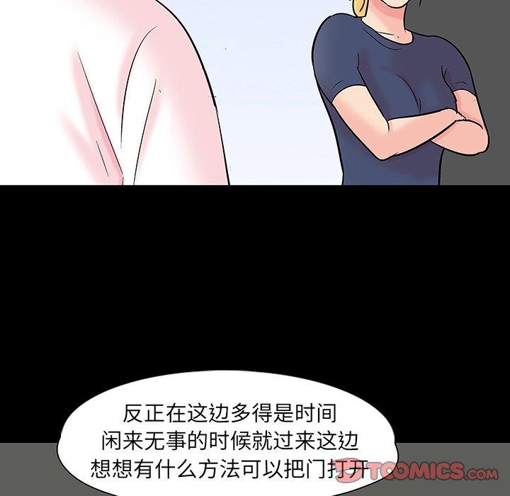 第135话 - 第66.jpg页