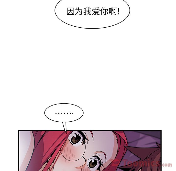 第55话 - 第75.jpg页