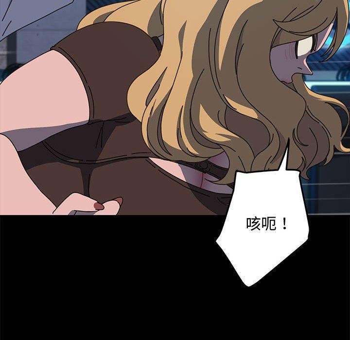 第23话 - 第82.jpg页