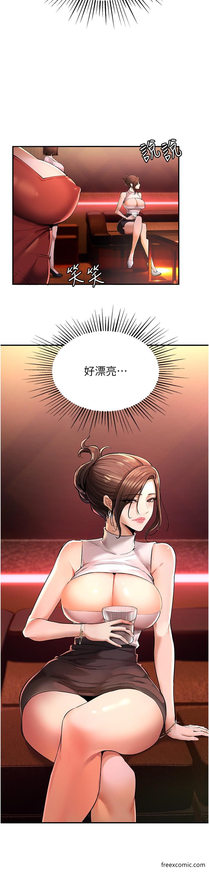 第1话-疯狂御姐的魅诱 - 第39.jpg页