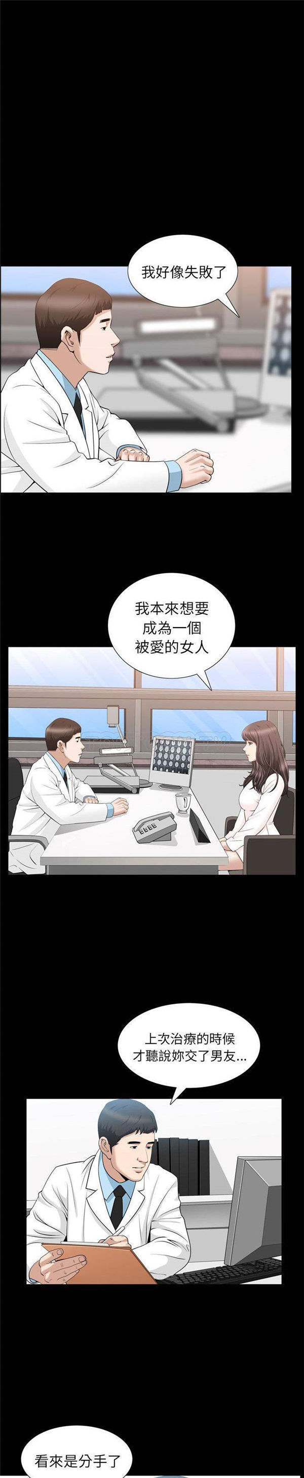 第27话 - 第12.jpg页