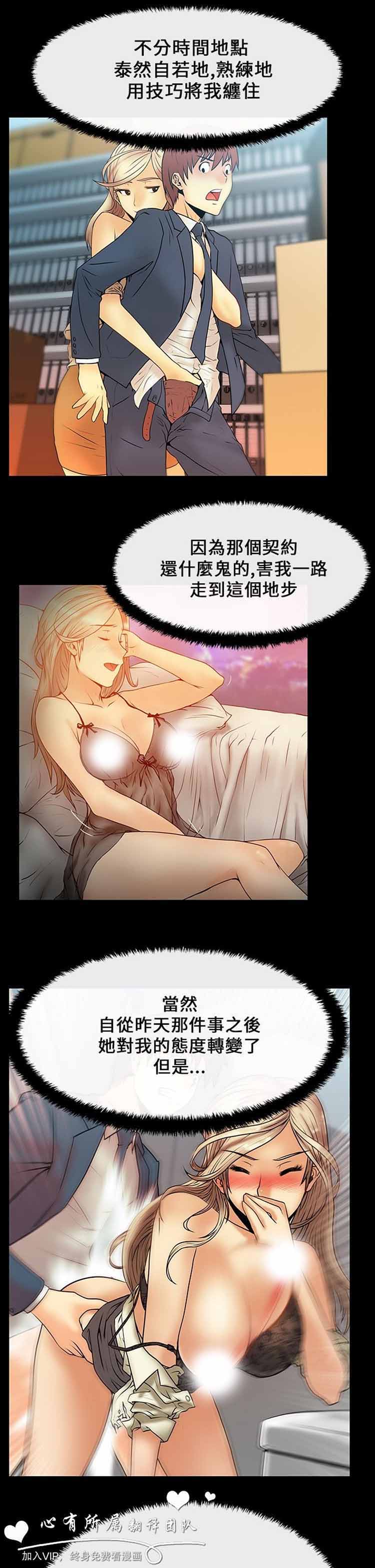 第 15 话 - 第9.jpg页