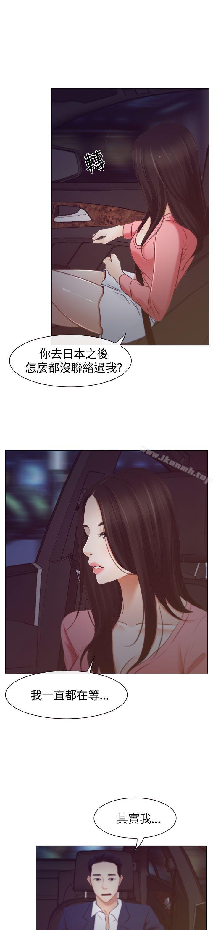 第18話 - 第5.jpg页
