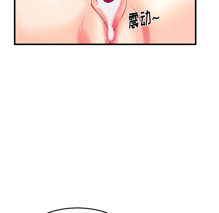 第6话 - 第17.jpg页