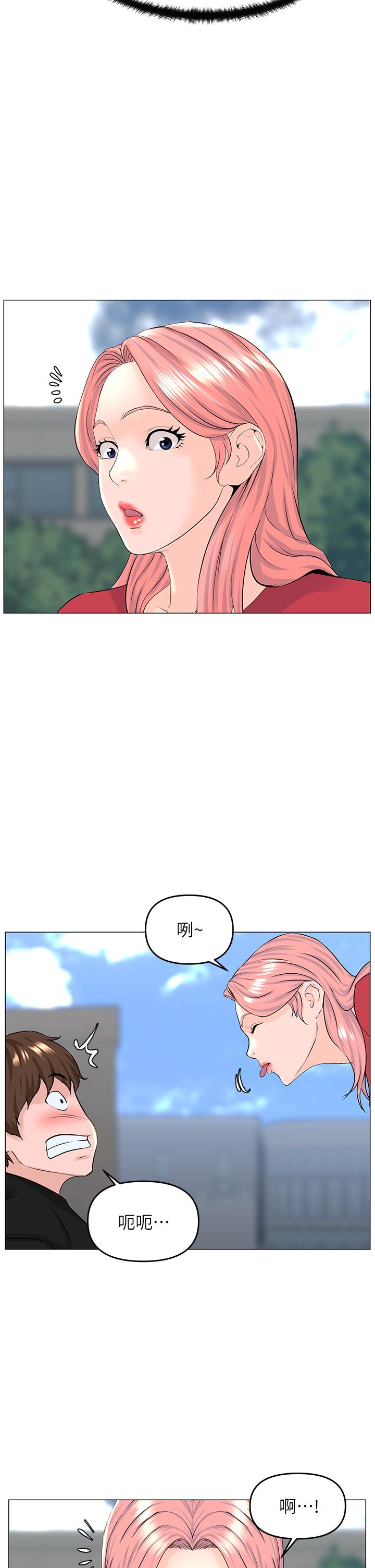 第40話-來我家住吧 - 第17.jpg页