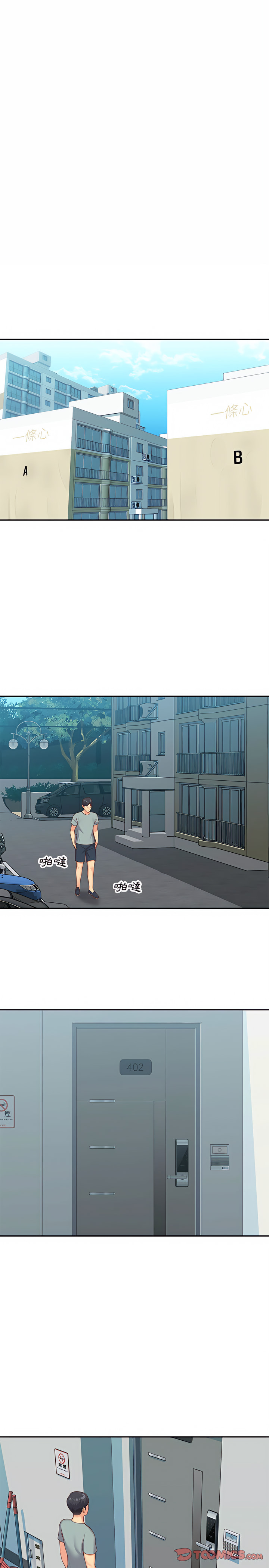 第3話 - 第3.jpg页