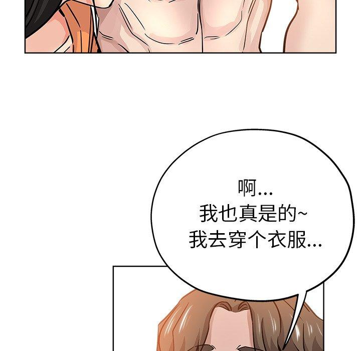 第 23 话 - 第61.jpg页