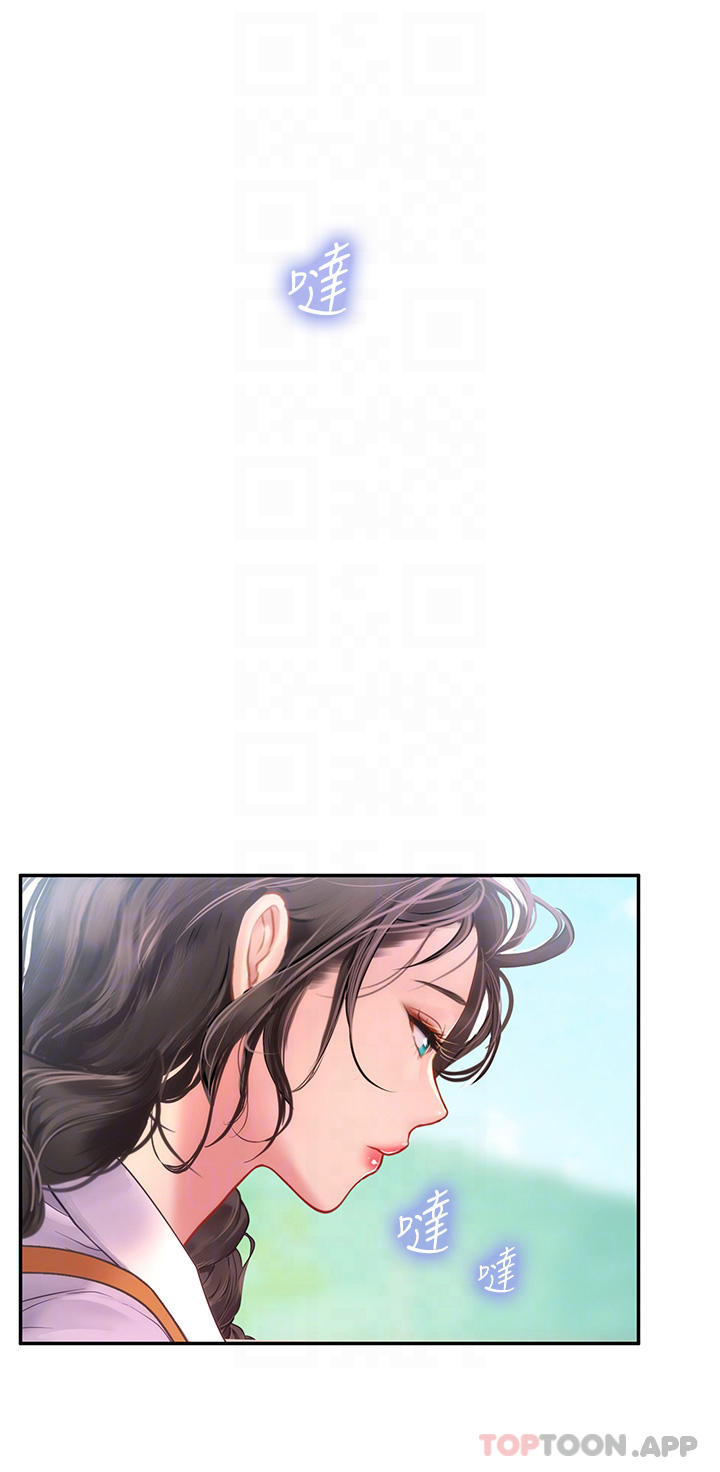 第38话-体液相融的绝妙飨宴 - 第18.jpg页