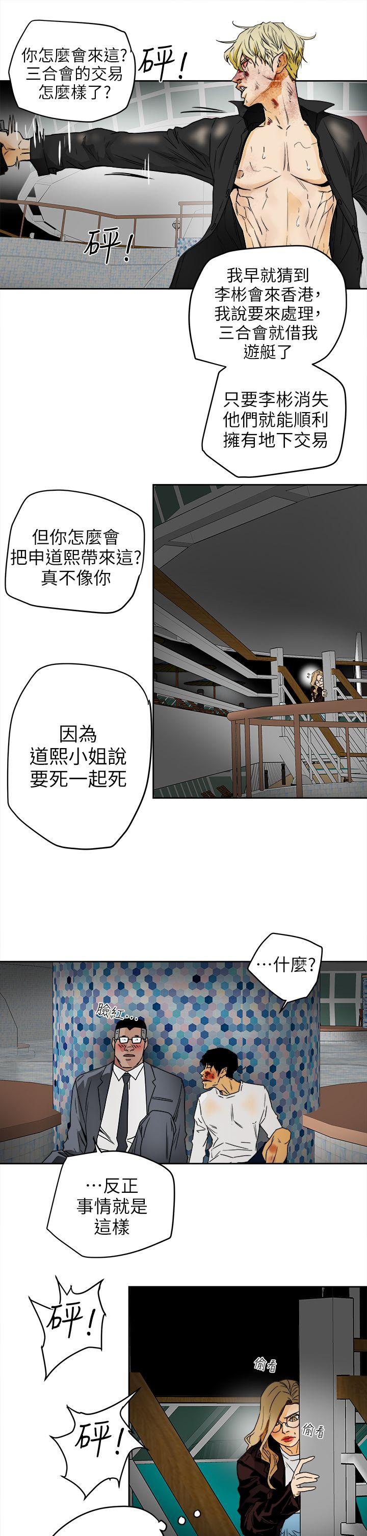 第 100 话 - 第11.jpg页