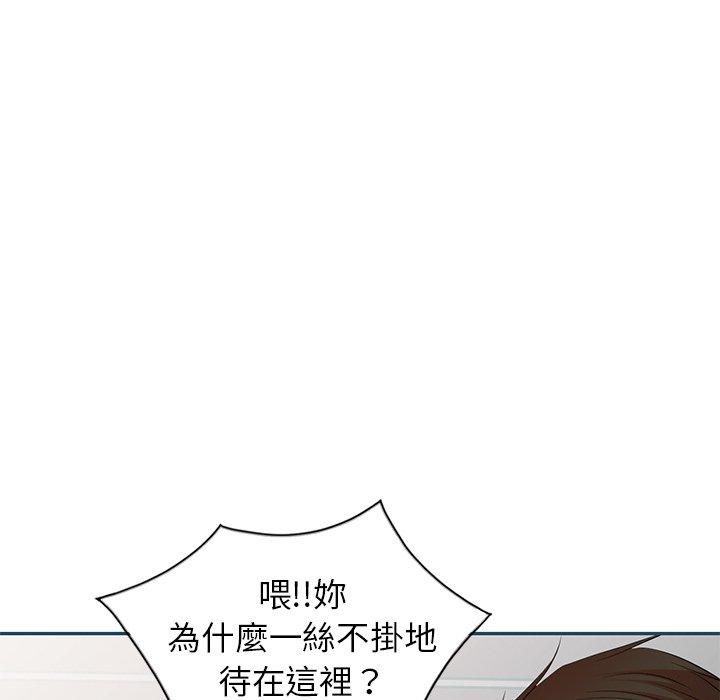 第27话 - 第116.jpg页