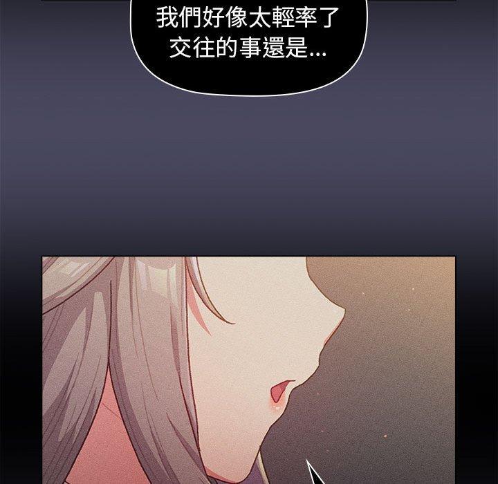 第39话 - 第47.jpg页